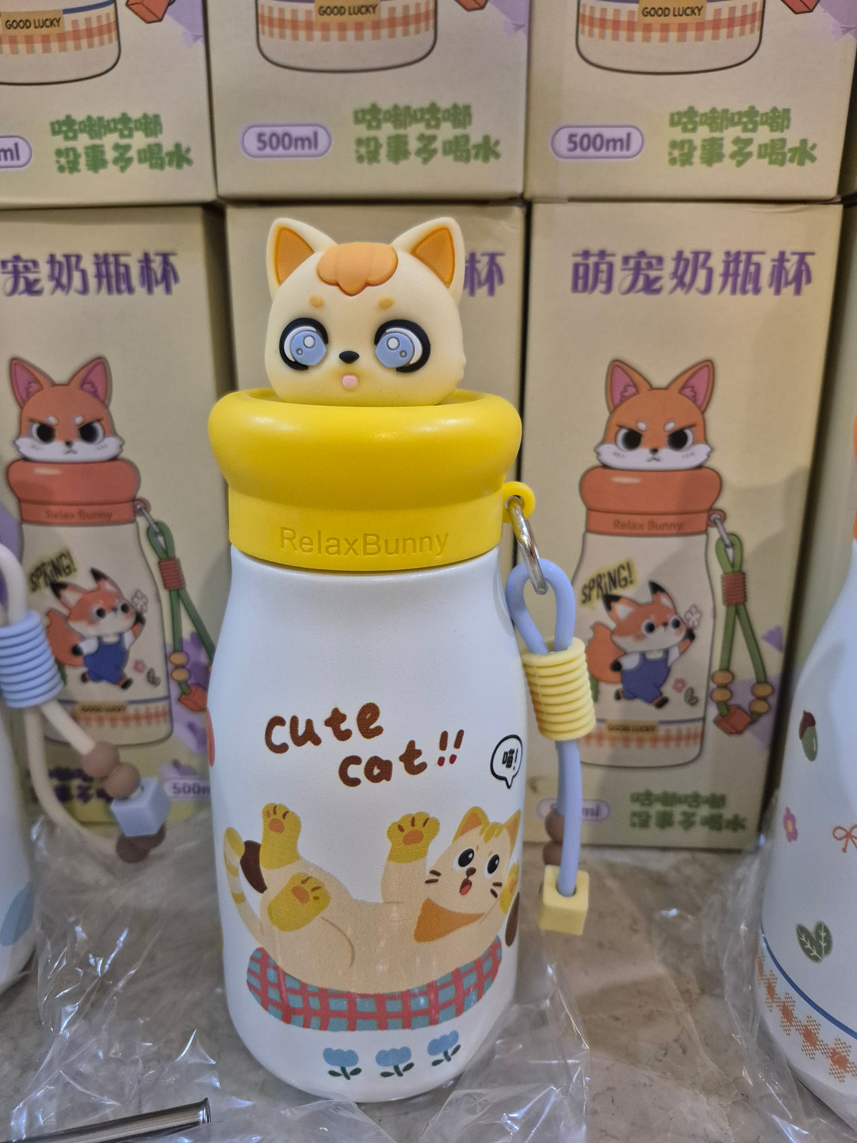 Cute Animal Character Water Bottle
